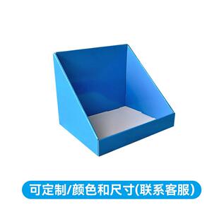 仓库货架纸箱分类收纳库位陈列零件整理斜口专用收纳纸盒子定做