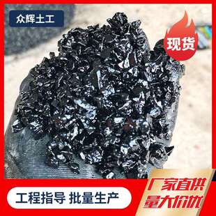 沥青冷补料现货零售沥青柏油路坑洼填补修补养护沥青冷拌料