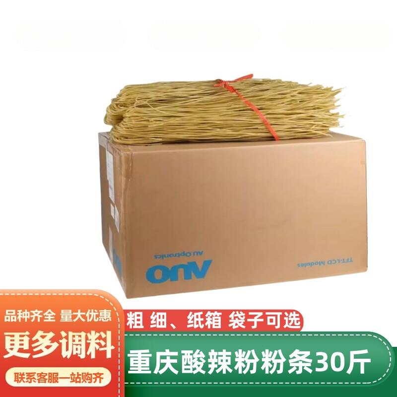 现货辣条辣条重庆酸辣粉绿粉条30斤红薯粉酸辣粉粉条酸辣粉粉丝粗