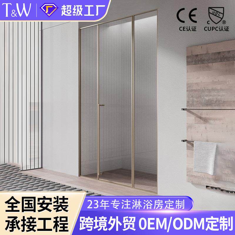 TW特拉维尔淋浴房酒店卫生间一字形隔断间洗澡间浴室玻璃门定 制