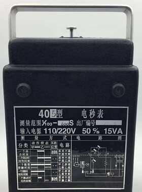 电秒表/机械式指针电秒表(0.01~-600S)型号:405库号：M411414