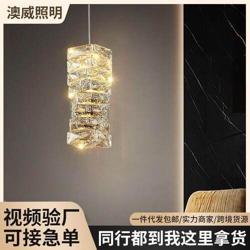 不锈钢轻奢水晶小吊灯卧室客厅LED吊灯吧台复式楼样板房装饰吊灯