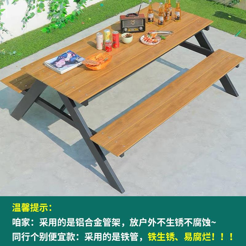 庭院户外桌椅组合一件起批露台室外花园塑木连体桌子椅子外摆带伞