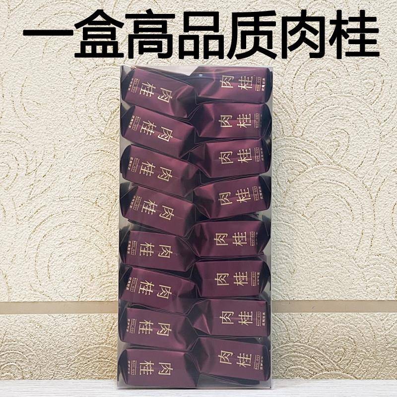 （高品质）福建肉桂茶叶岩茶浓香型顺滑好喝回甘大红袍乌龙茶