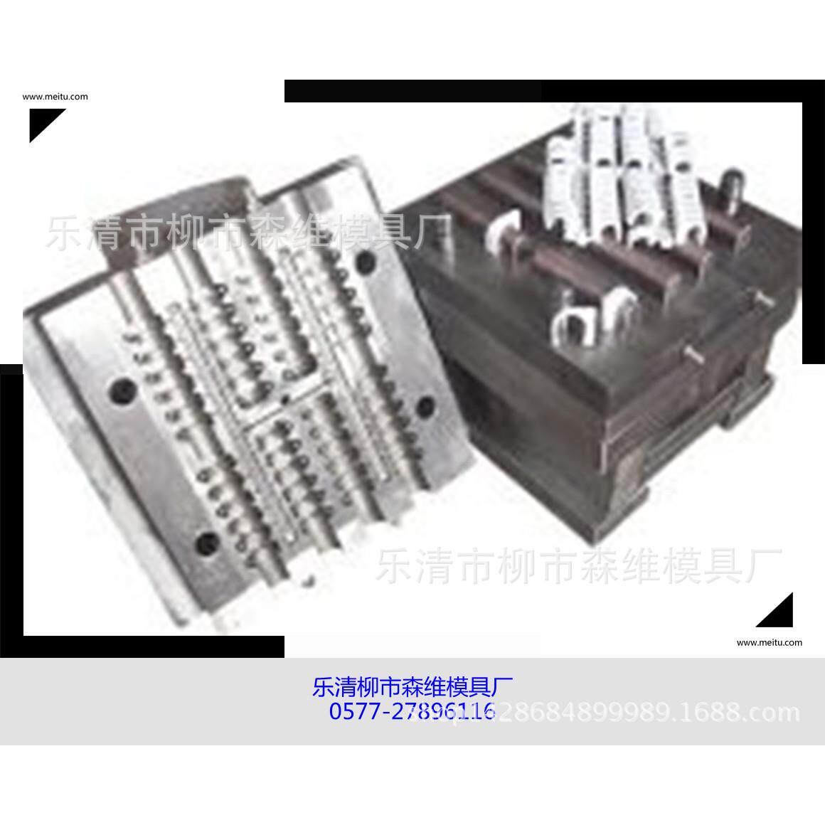 线卡模具/管卡模具 钢钉线卡模具 线卡模具厂 耐用 不粘模