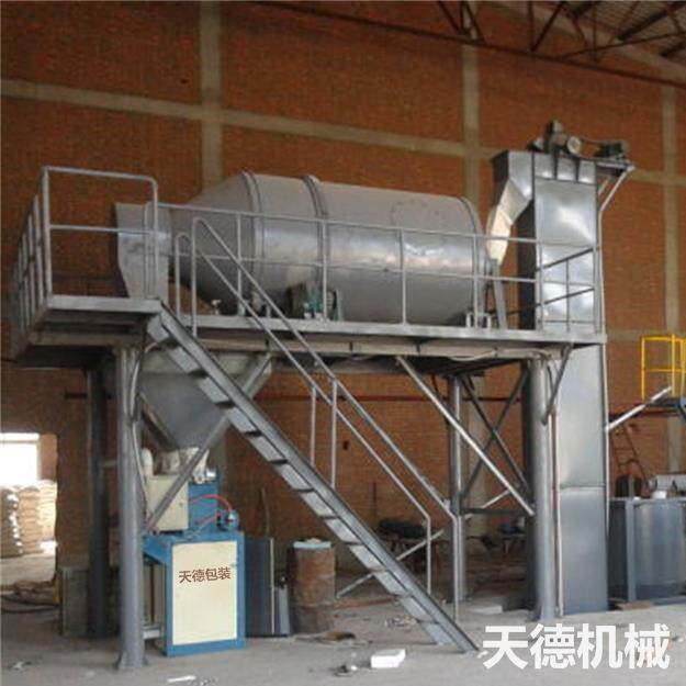 卧式抹面砂浆搅拌机粉刷涂料石膏生产设备无重力干粉搅拌设备