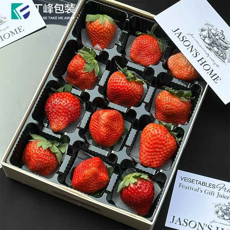 高端通用水果切包装盒6/9/12分格木质包边草莓车厘子透明盖打包盒