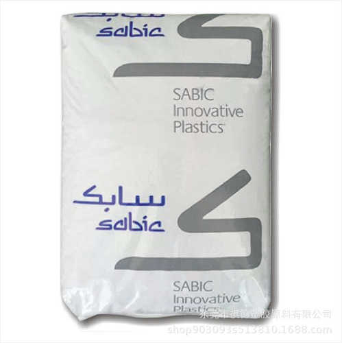 PEI 沙伯基础1000-7101、1000-1100 阻燃防火 纯树脂耐高热抗冲击