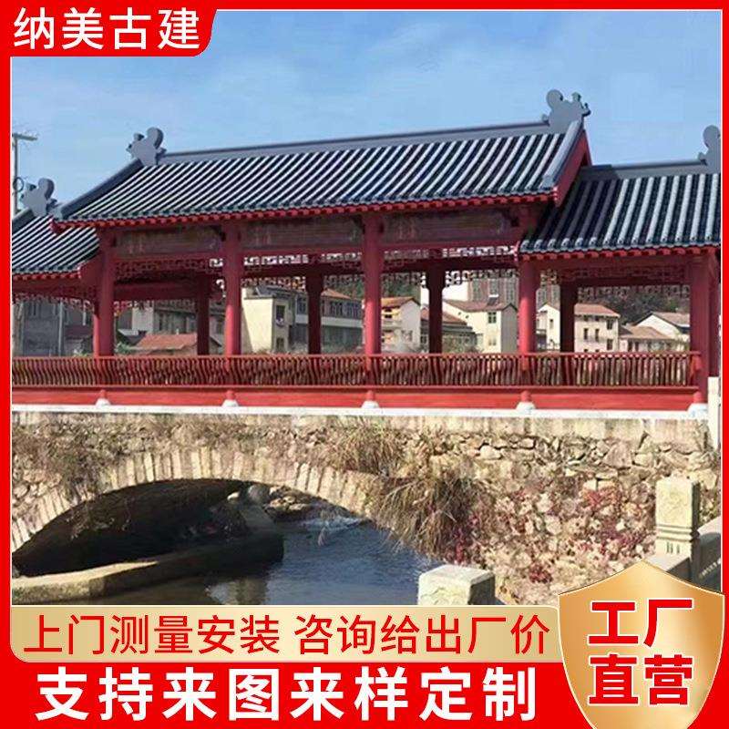 实心防腐木长廊户外庭院古建回廊木制走廊凉亭室外新农村廊桥