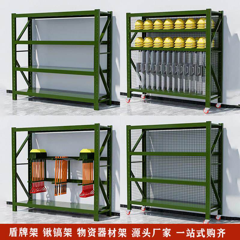 军绿色货架物资器材架移动带轮货架盾牌架应急消防架定制重型架子
