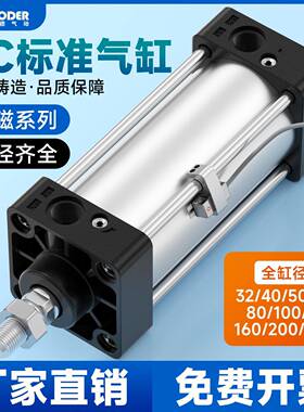 带磁气缸大推力小型气动SC32X40X50X63X80X100X125X160X25X50X75