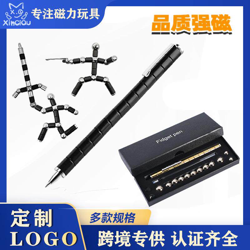 磁性笔减压多功能创意新款亚马逊文具黑科技百变跨境磁铁笔