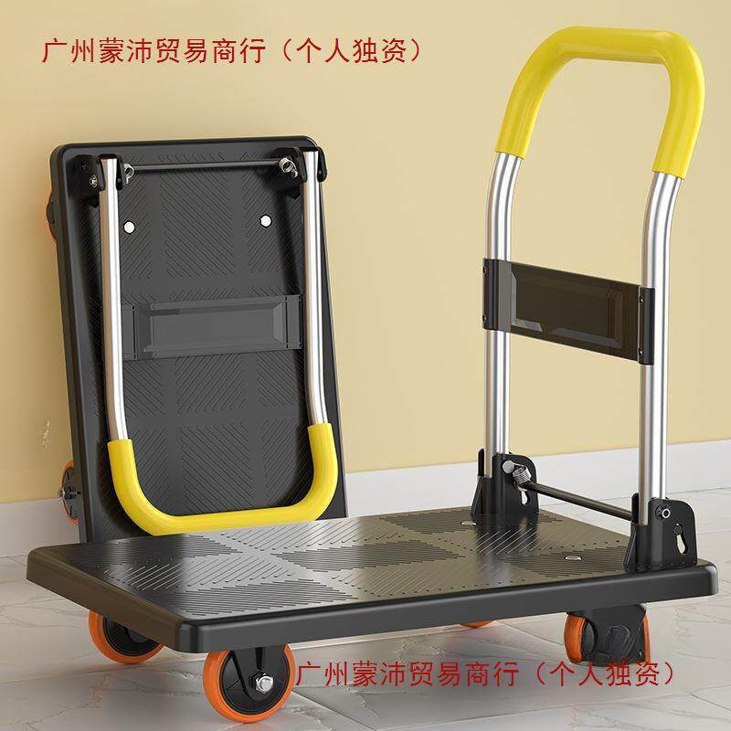 四轮小推车平板车拉货车拖车家用静音折叠推货手推车搬运车搬货车