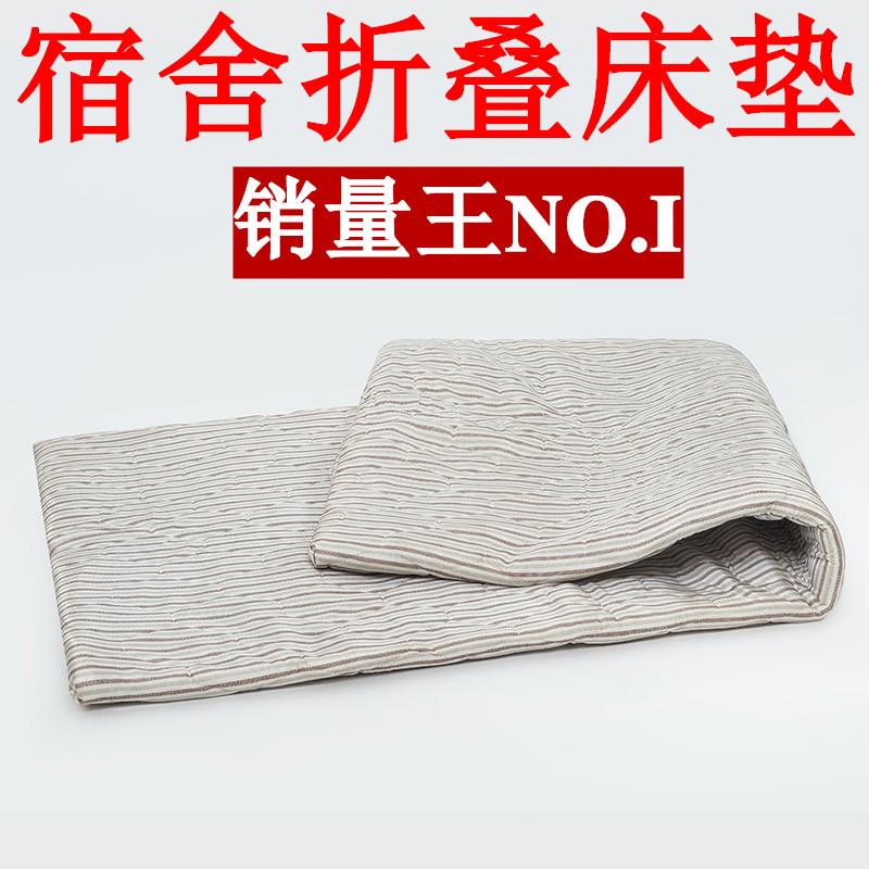 学生宿舍床垫棕垫单人全棕垫可折叠折叠天然椰棕老式纯棕垫棕榈
