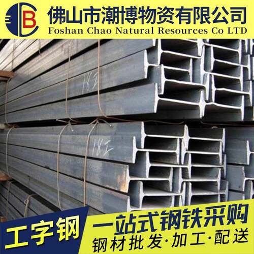 厂家Q235B热轧焊接工字钢16#建筑厂房矿钢梁钢架16#太阳能钢构
