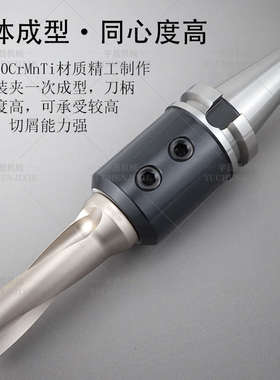 数控加工中心侧固刀柄BT50-SLA/N20/25/32/40-100L快速钻U钻刀柄