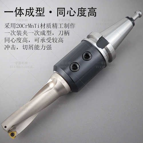数控加工中心侧固刀柄BT50-SLA/N20/25/32/40-100L快速钻U钻刀柄