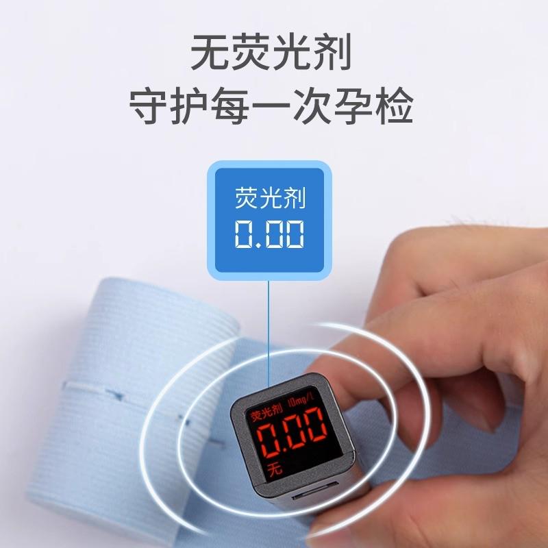 SnoozeShade胎心监护带产检胎监带监测绑带托腹带孕晚期孕妇专用