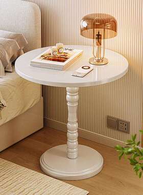 奶油风床阳头小边用几卧家室小茶几简约铁艺置物DB01DB0架创意台