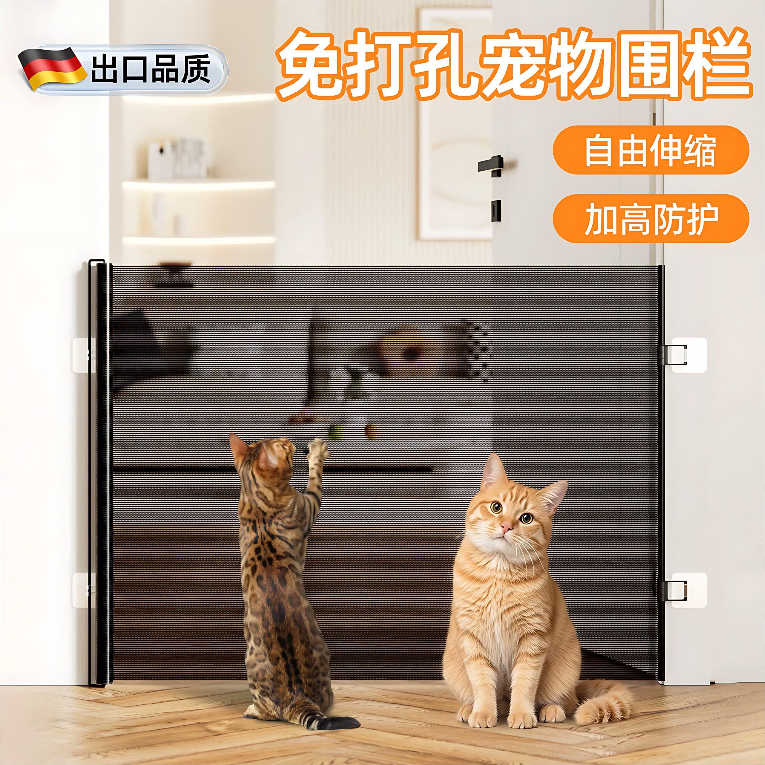 免打孔宠物栅栏防猫出门可伸缩隔离网抗跳楼梯狗狗拦猫挡板栅栏门