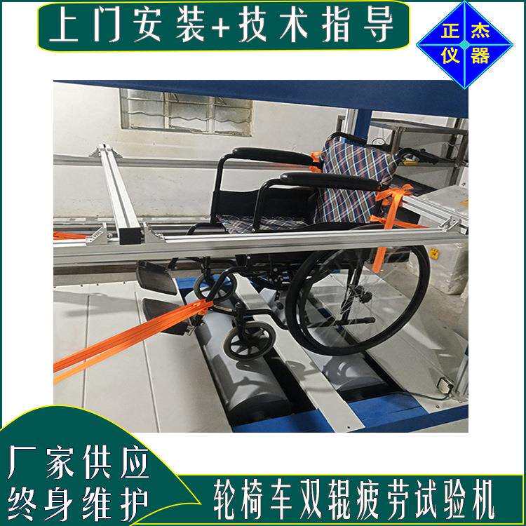 厂家供应轮椅车动态寿命测试机 三轮车试验机 国标GB/T18029