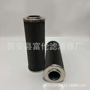 液压油折叠滤芯1300R003BN3HC 1300R005BN3HC玻璃纤维油过滤器
