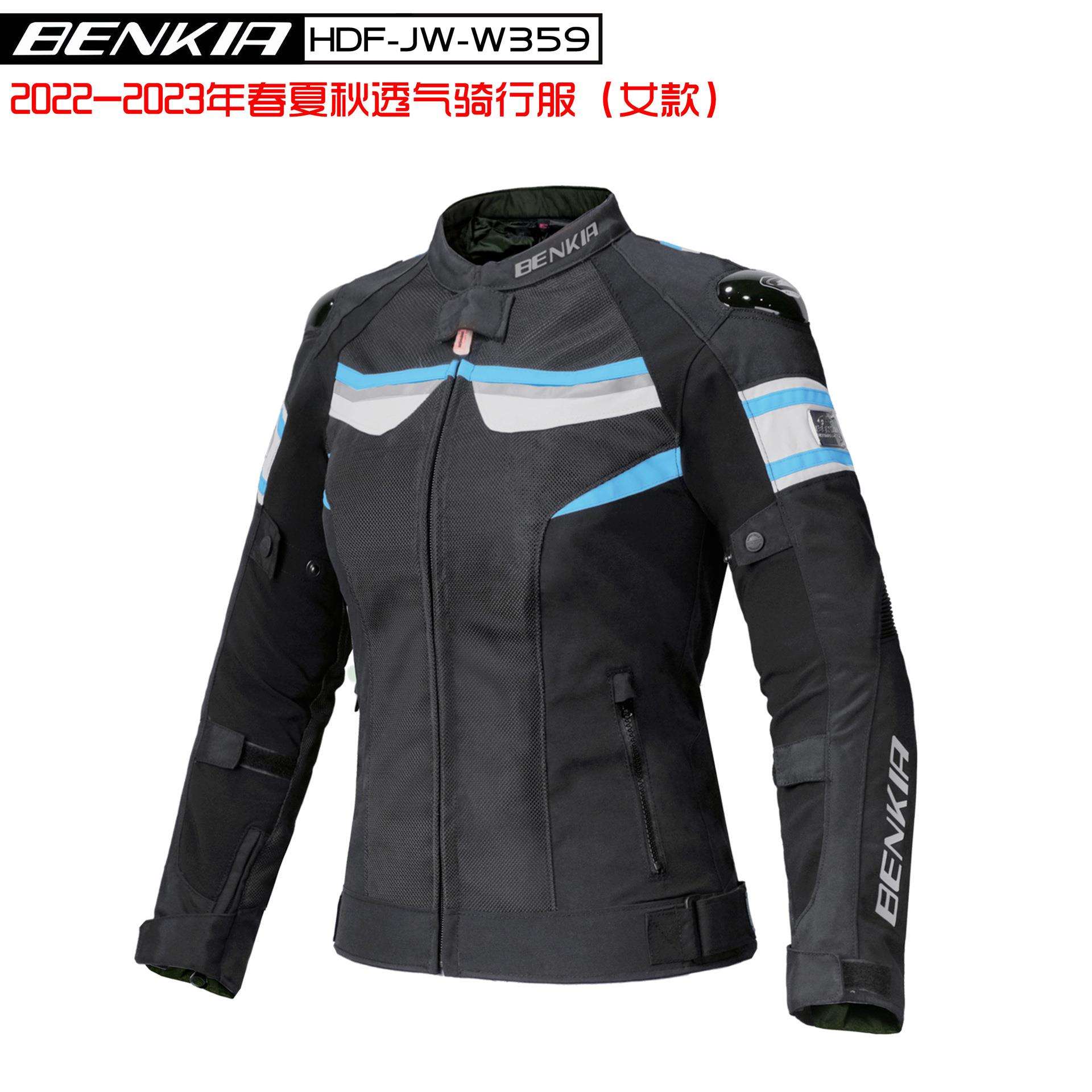 BENKIA HDF-JW-W359 摩托赛车服春夏秋季防风透气骑行防摔服