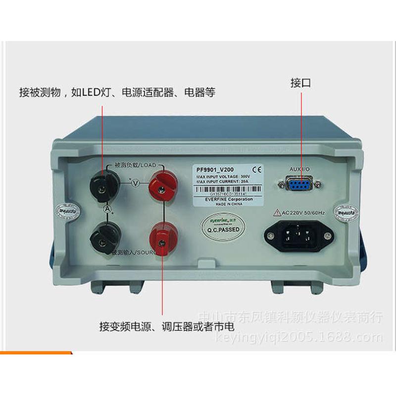 远方PF9800智能电量测量仪 电参数测试仪交流功率计 数字功率计