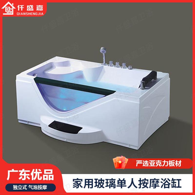 亚克力玻璃网红浴缸单人冲浪按摩浴缸