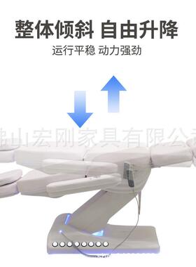 B002电动美容美床美容p院采专用医注射美体床面部Sa床高端耳植发
