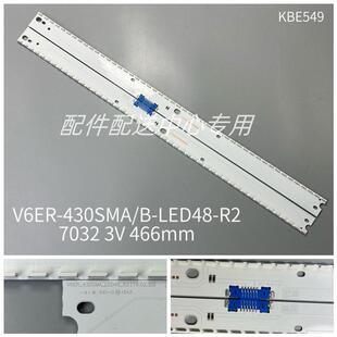 2条*43寸 V6ER_430SMA/B_LED48_R2 BN96-39678A/79A灯条 48灯