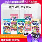 安速ARS樟脑丸衣柜抽屉用清香除味防霉防驻防虫48袋装 自营