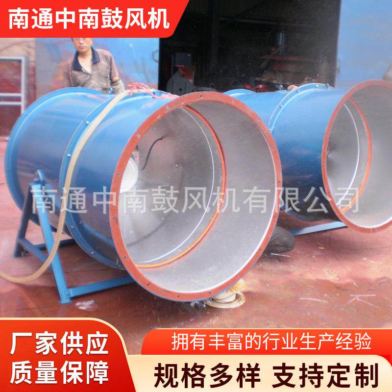 高温轴流风机通风排烟轴流风机铁质低噪音通风设备高压送风机排风