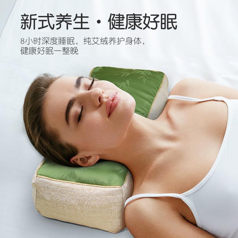 冰丝艾绒枕家用养生护颈枕纯艾叶艾草枕头可拆洗颈椎枕家用
