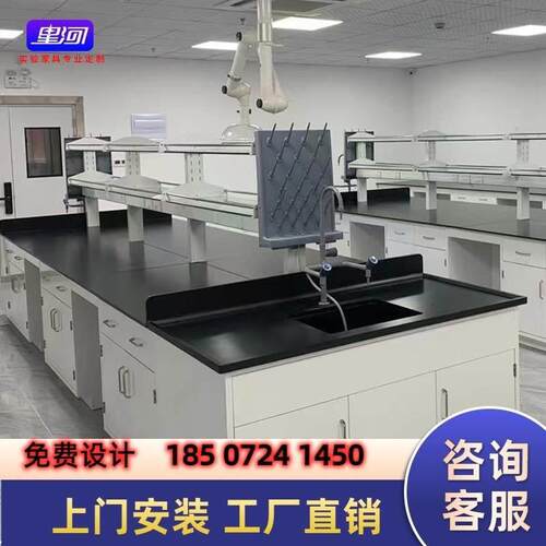 医院全钢实验台边 台中央台理化实验桌检测工作台医院学校理化桌