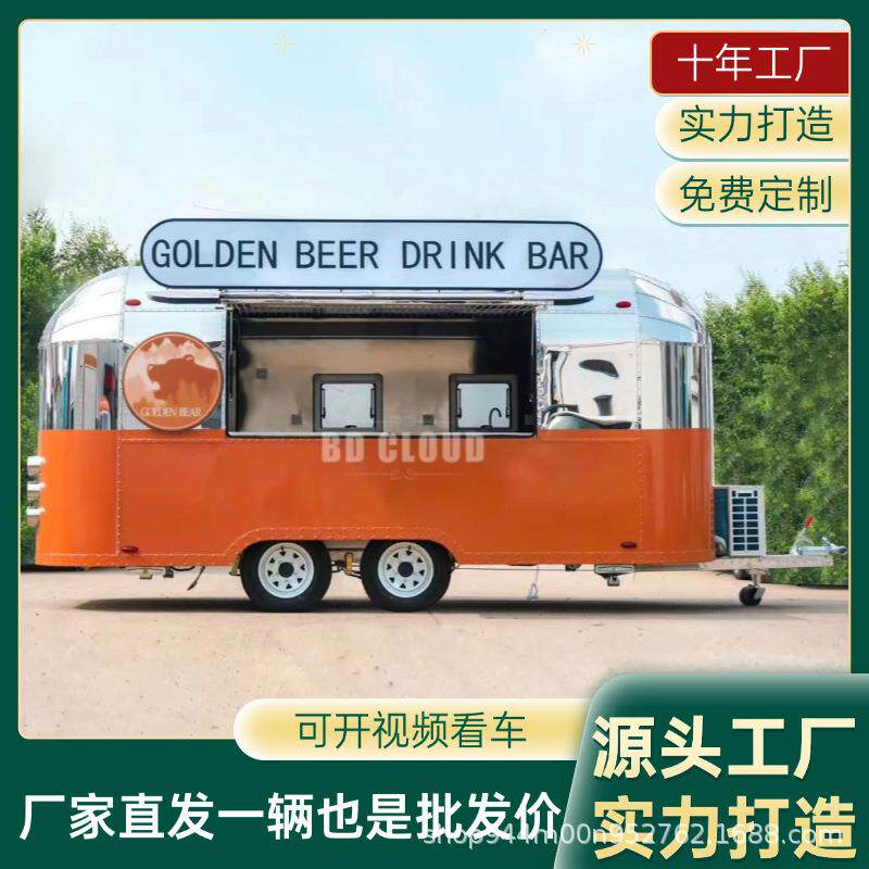 不锈钢网红餐车夜市商用餐厅冰淇淋咖啡摆摊车多功能移动小吃车