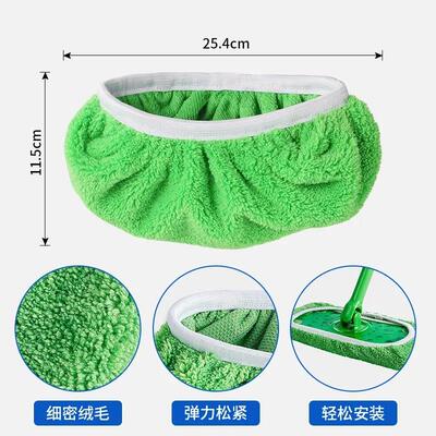 Mop replacement cloth cover clean floor wet dry floor mop