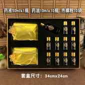 高档膜三淋巴疏通养生套盒发热身精油药油粉美容院体腋腺下按摩通