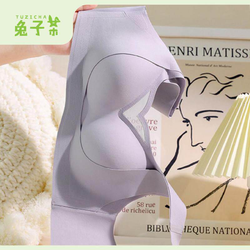 兔子子茶提拉无痕内衣无钢圈女大胸显小收副乳防下垂美背运动胸罩