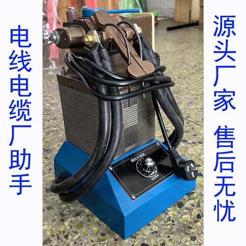 广东碰焊机 对焊机 铜材碰焊机 点焊机碰焊机 铜丝碰焊机系列现货