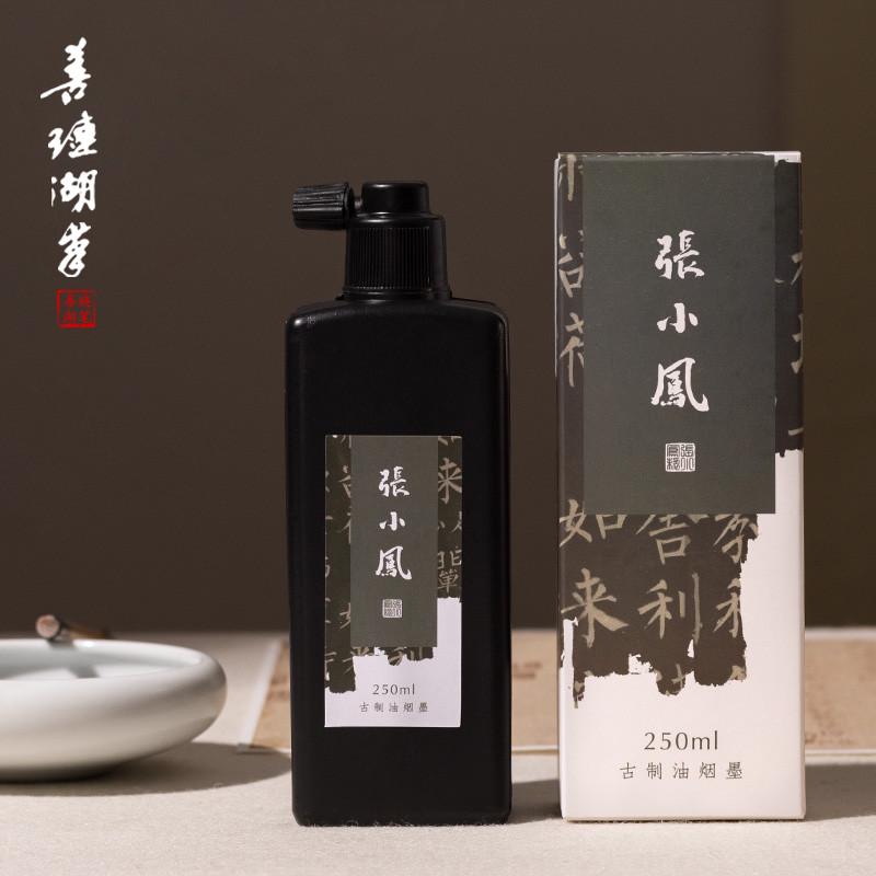 张小凤墨汁毛笔油烟朱砂墨国画春联金墨金色朱砂液金粉书画大瓶快