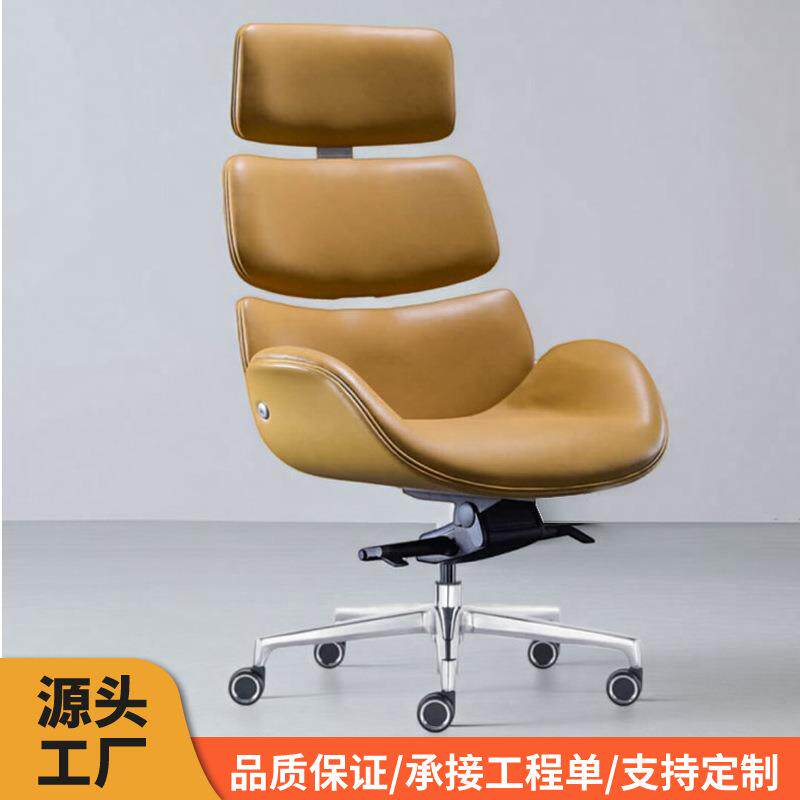 中古时尚靠背电脑椅皮艺椅子书房久坐不累办公椅座椅逍遥椅