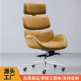 中古时尚靠背电脑椅皮艺椅子书房久坐不累办公椅座椅逍遥椅