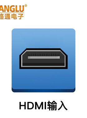 网路通工程宝IPC9900/9800Plus+选配功能HDMI输入选配功能R
