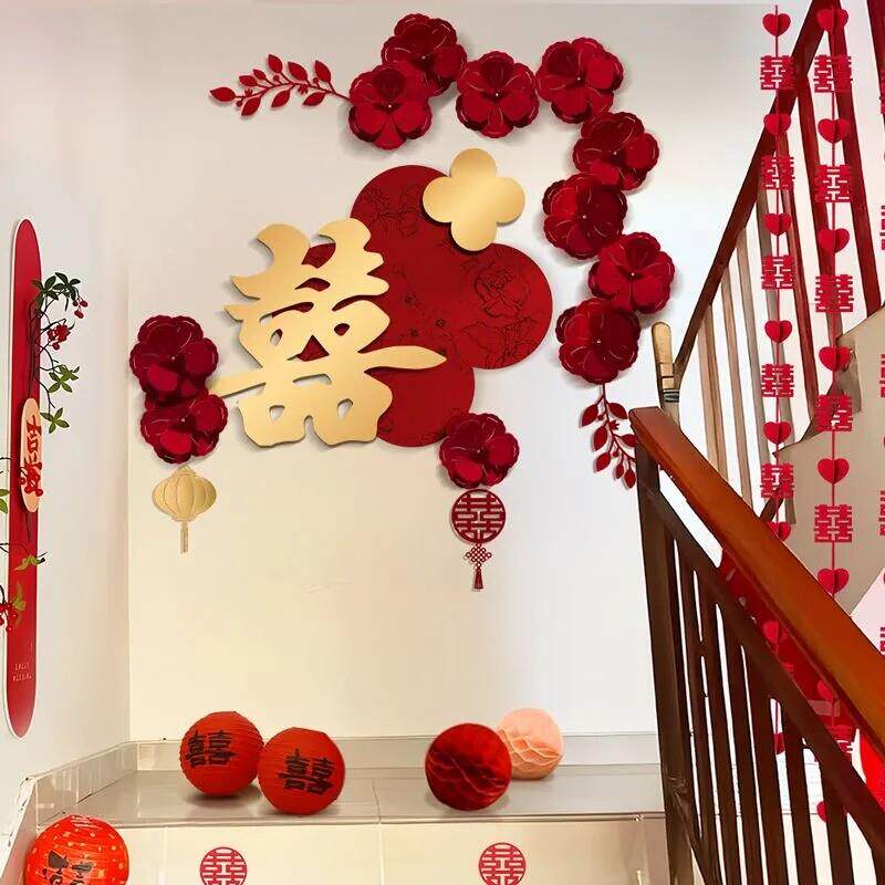 婚房布置结婚楼梯背景墙男女方婚礼走廊装饰新房门上喜字实木复合