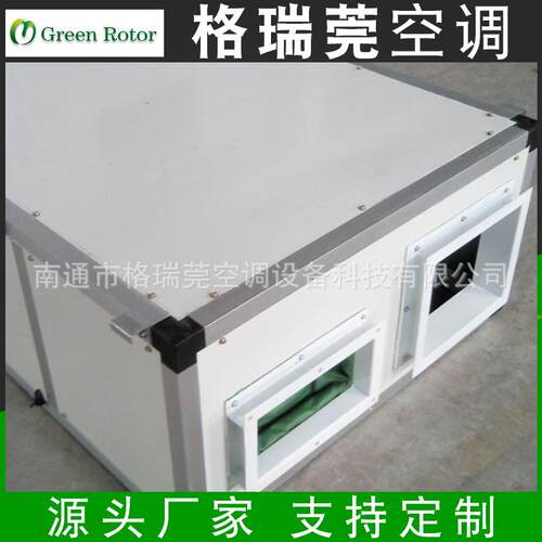 商场商业楼新风换气全热交换新风机换气机新风换气机系统