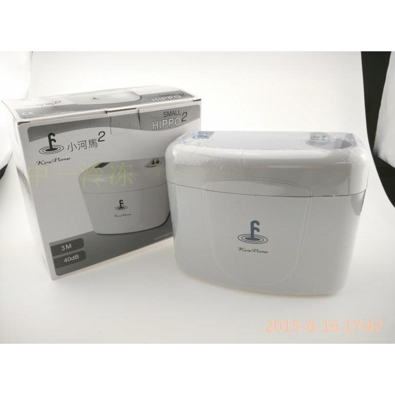 原福泉小精灵空调排水器 冷凝水提升泵 小河马2电动排水泵空调机