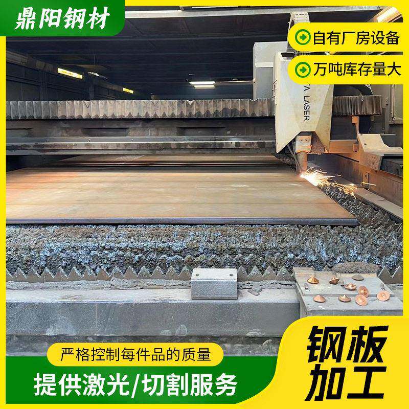 CAD制图数控折弯加工耐候钢板异形件可焊接打孔零件耐候钢切割