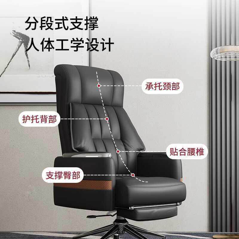 办公椅舒适久可躺电脑椅家老用座坐电竞懒子人沙发IUO椅皮质板椅
