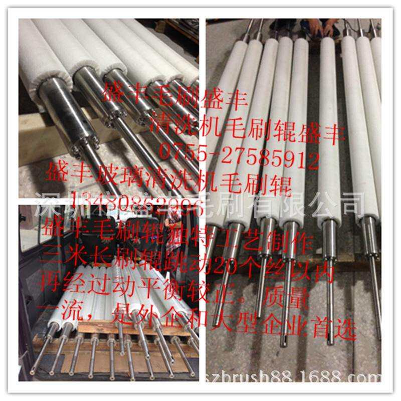 深圳毛刷公司直销各类工业毛刷辊,清洁毛刷辊,机械毛刷辊